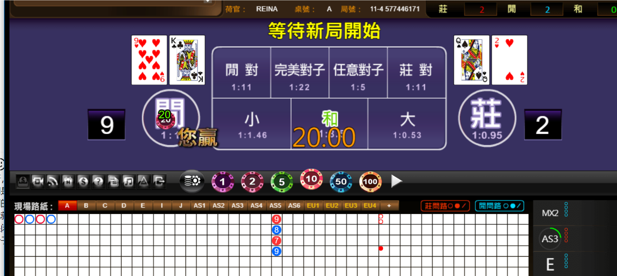 QQ20241116-175259.png