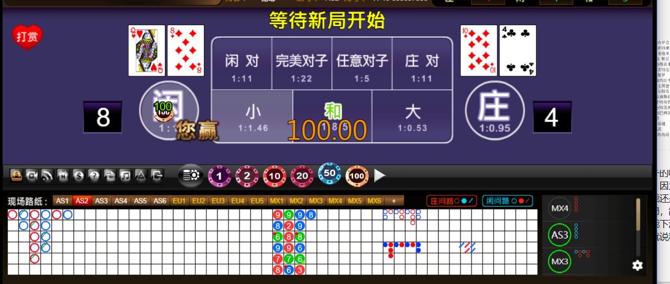 QQ20250810-182254.png