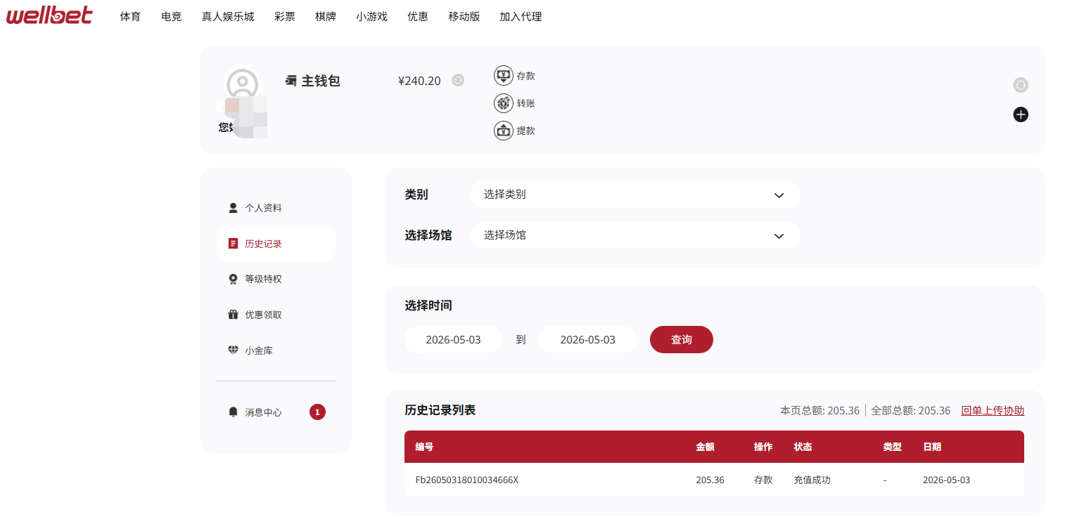 QQ截图20260503181342.png