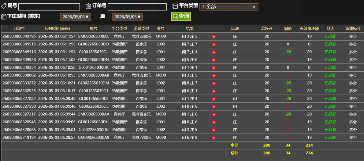 QQ截图20260503181246.png