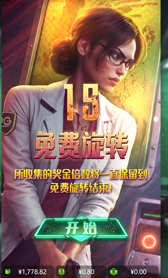免费转.png