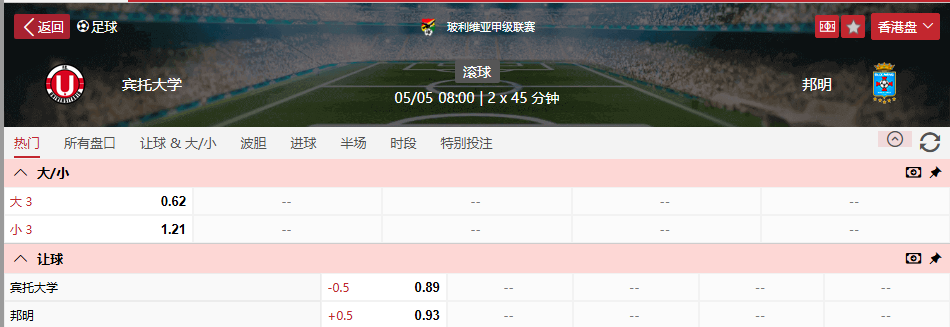 QQ浏览器截图20260505070423.png