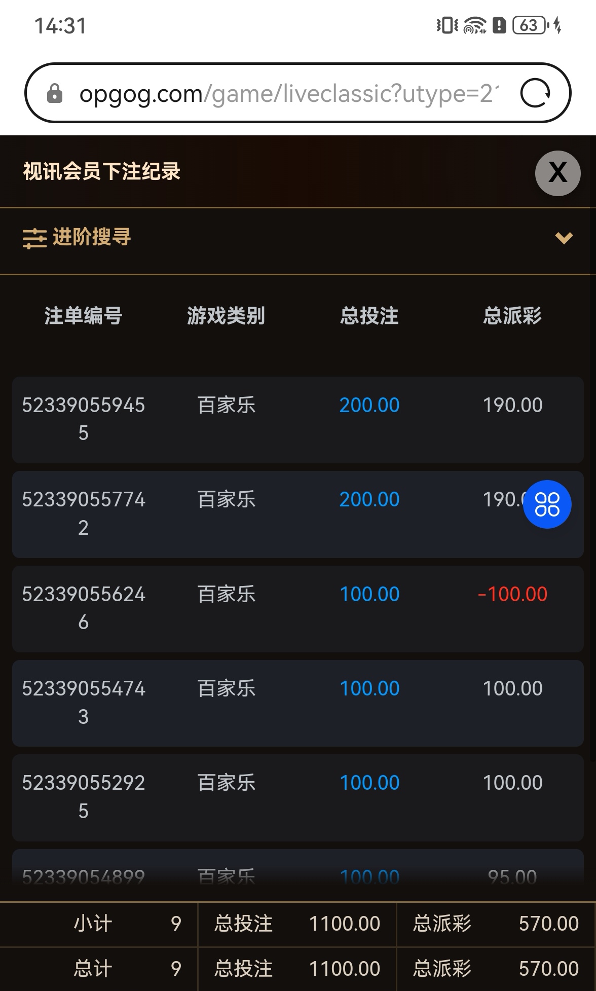 Screenshot_20260505_143140_com.huawei.browser_edit_920337666986110.jpg