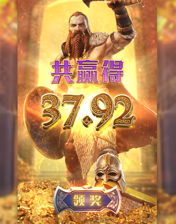 第一个免费转.png