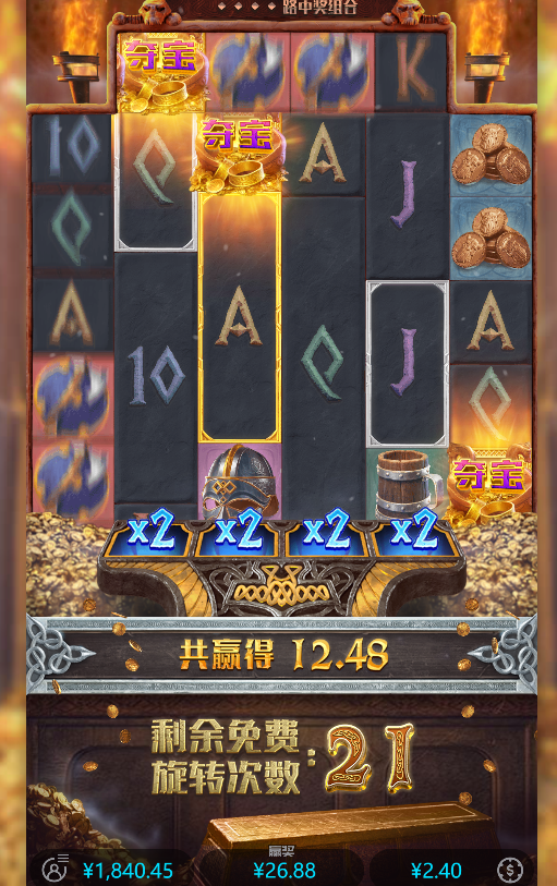 次数.png