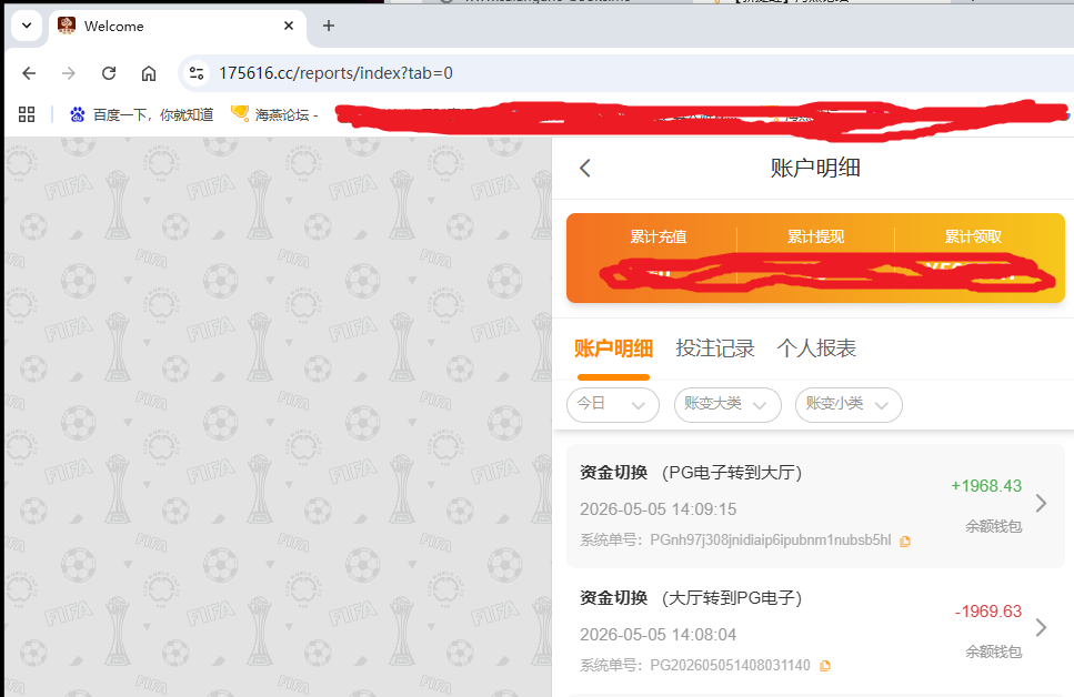 资金图.png