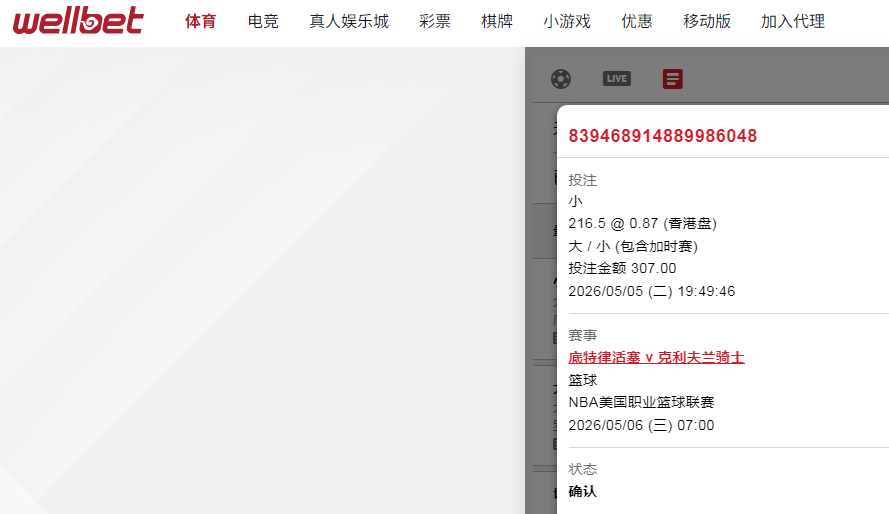 QQ20260505-195504.jpg