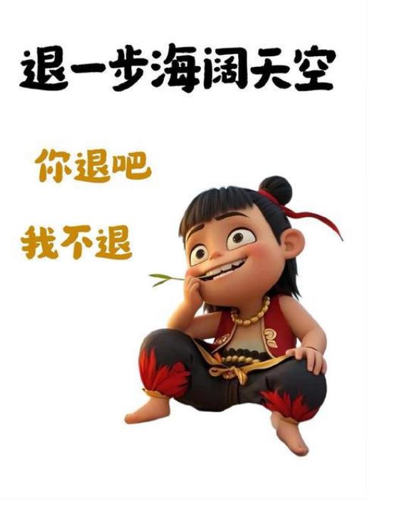 360截图20260506010421728.jpg