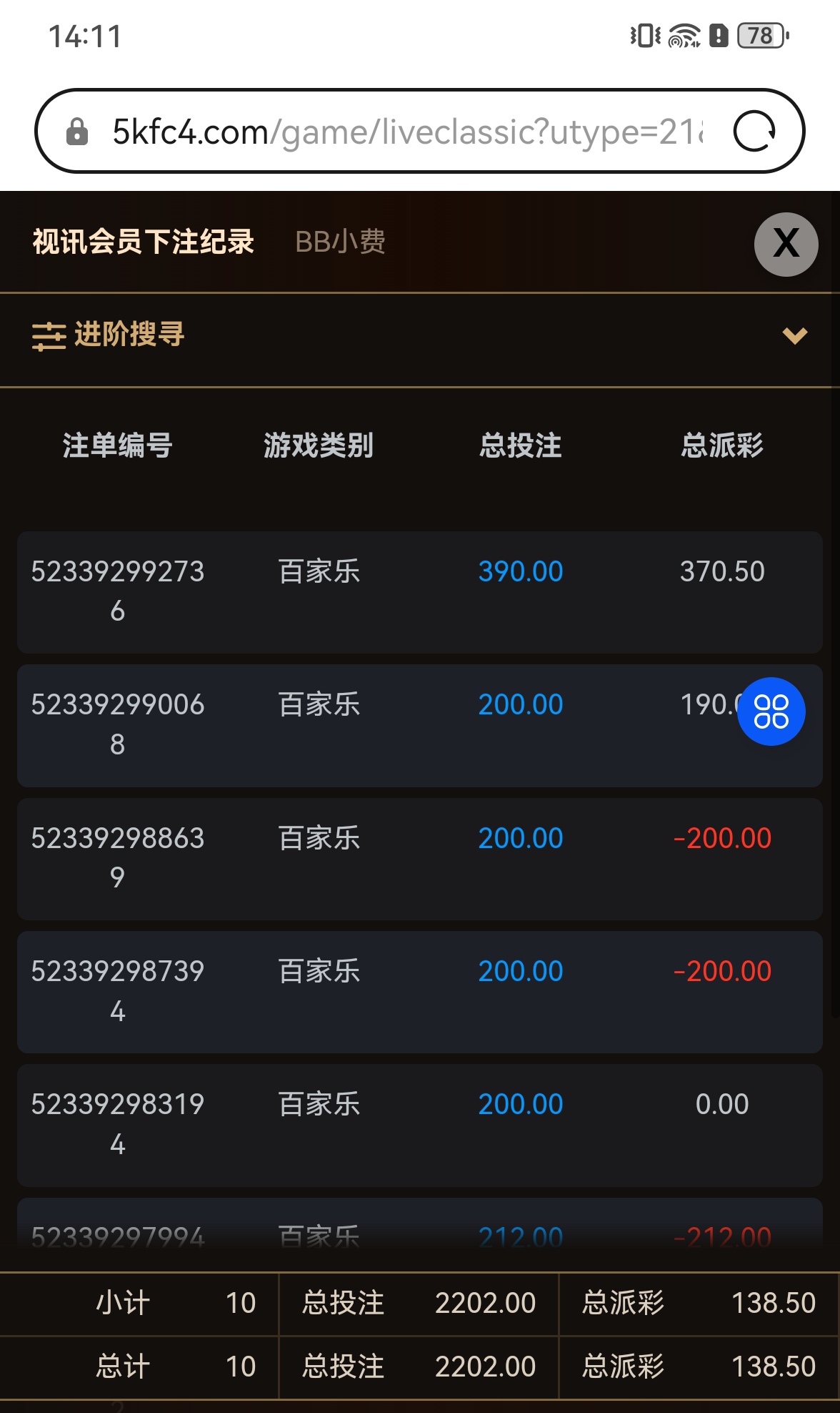 Screenshot_20260506_141158_com.huawei.browser_edit_946393172629529.jpg