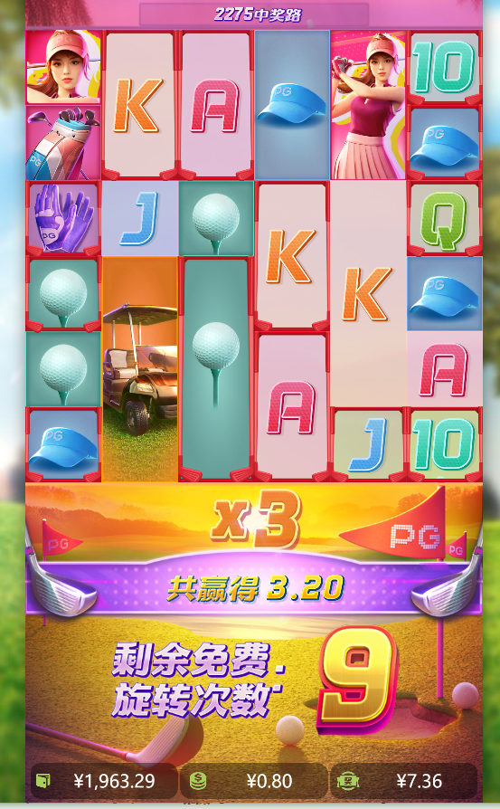 免费转中.png