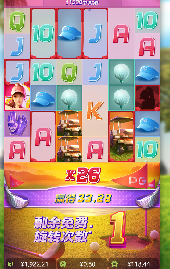最后免费转.png