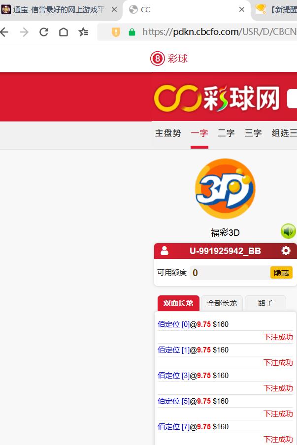 360截图20260506154757335.jpg