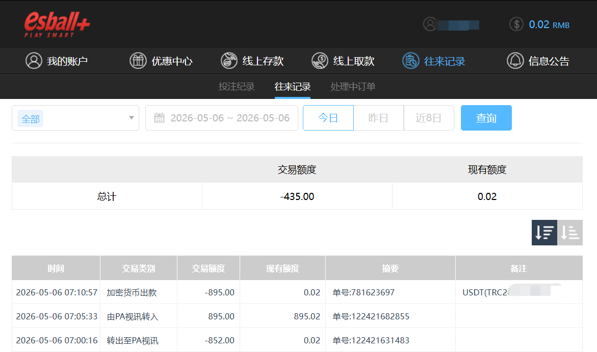 QQ截图20260506191129.png