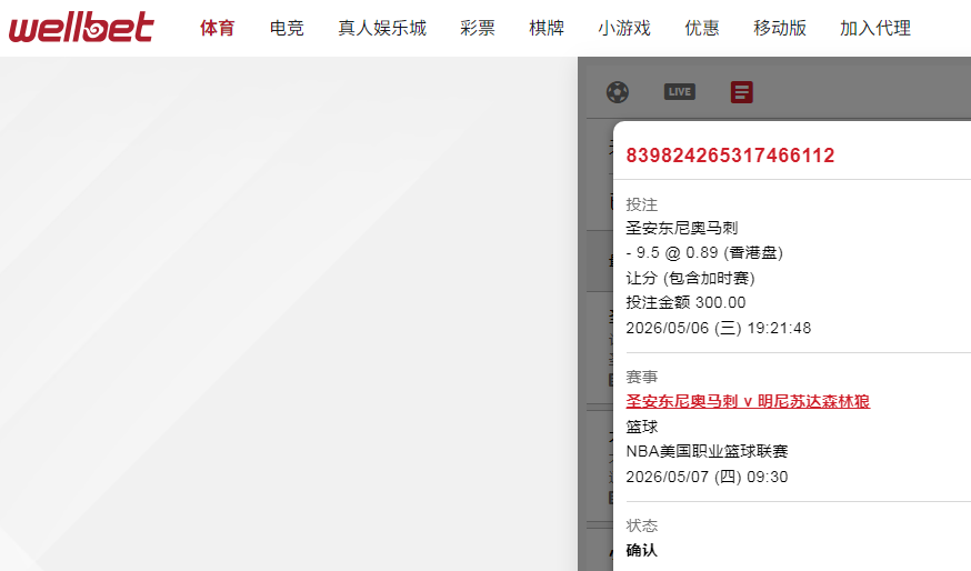 QQ20260506-192730.jpg