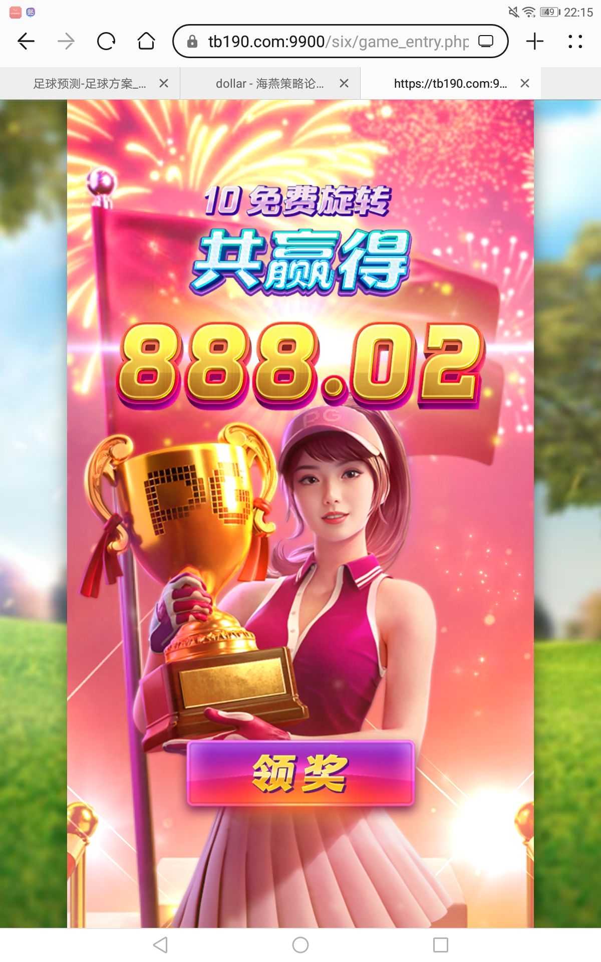 Screenshot_20260507-221536.jpg
