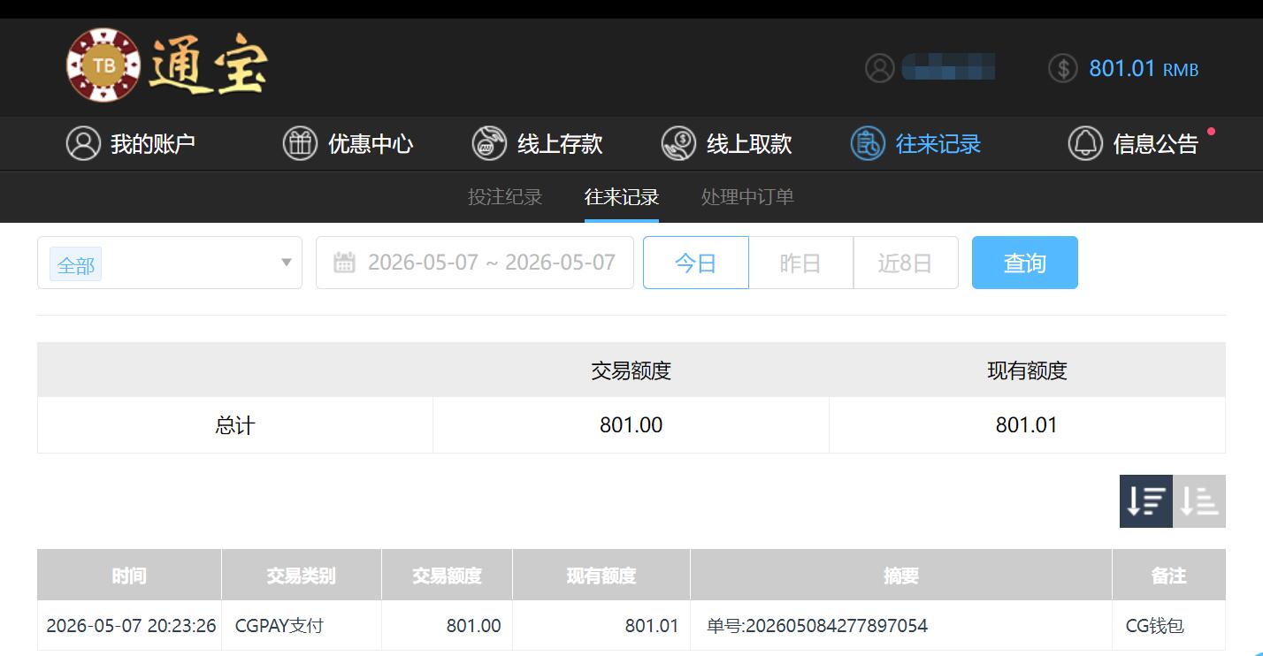 QQ截图20260508082637.jpg