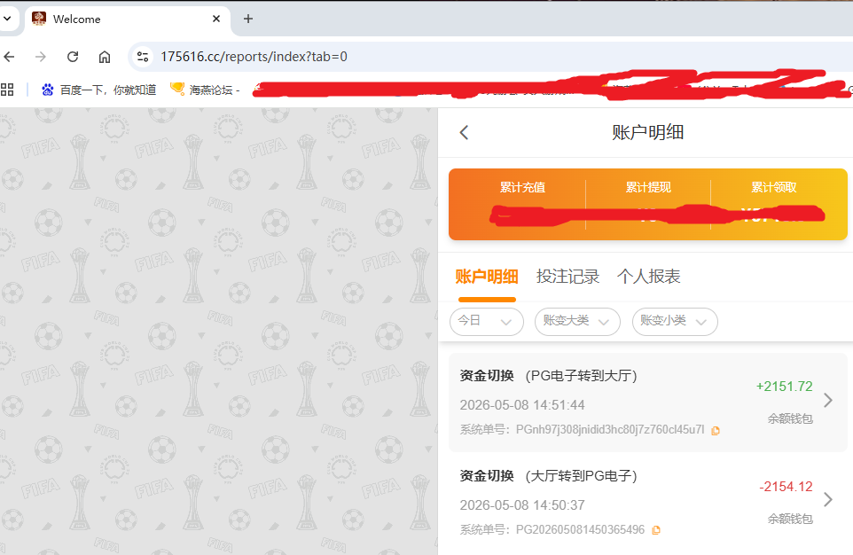 资金图.png