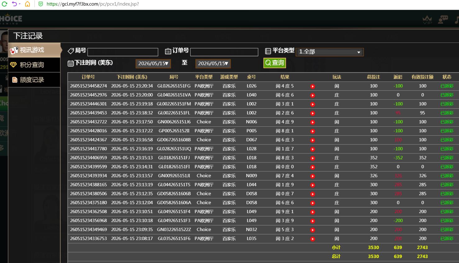 QQ20260516-113939.jpg