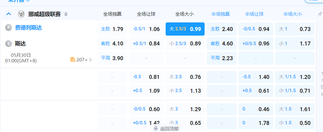 QQ20260529-200137.png