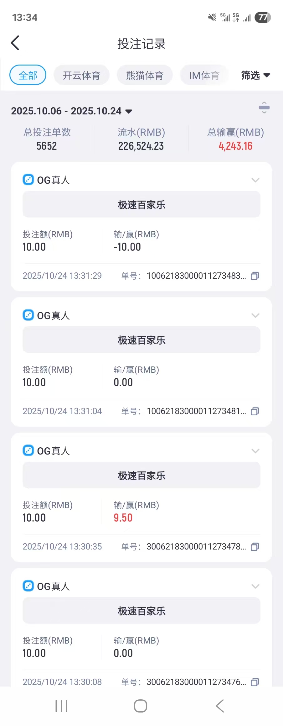 mmexport1780637955920.jpg