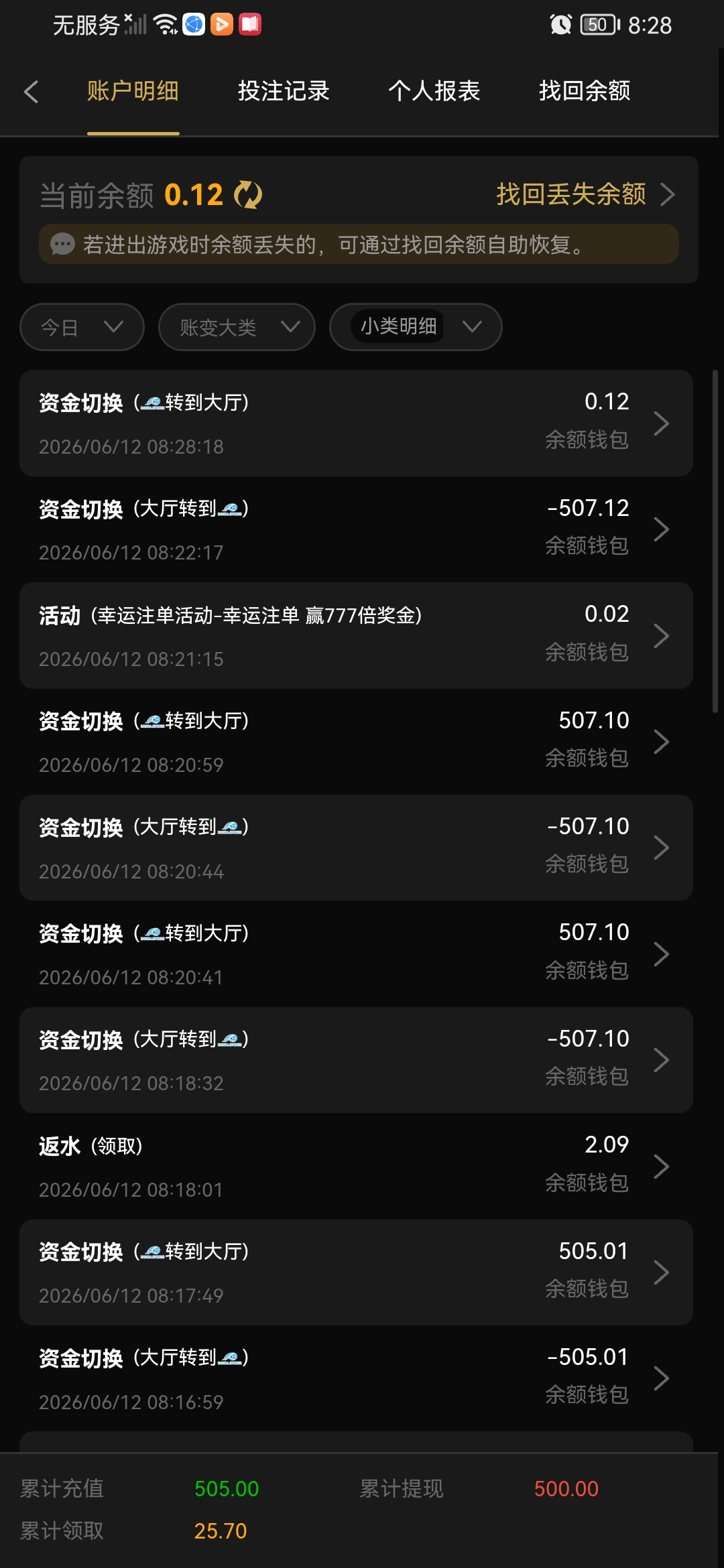 Screenshot_20260612_082837_nyntemgxy.oxtlrx.hmkhobrrgq.hcsp.jpg