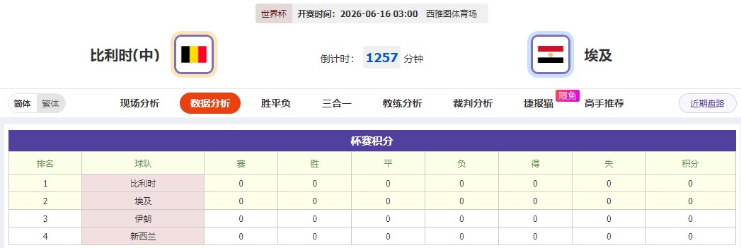 360截图20260615060329625.jpg