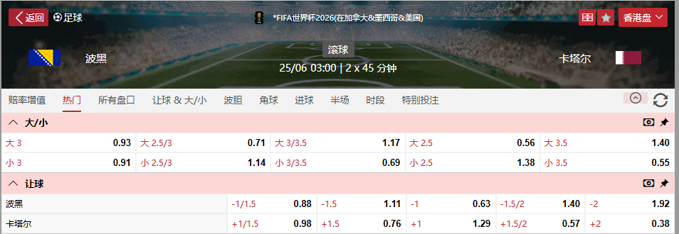QQ20260624-095702.png