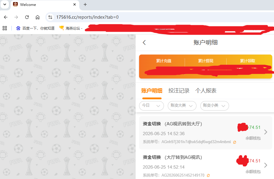 资金图.png