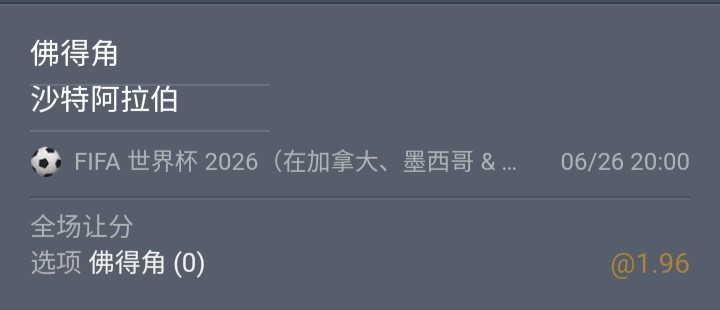 IMG_20260626_162426_974.jpg