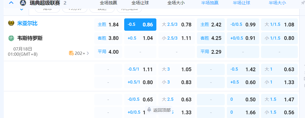 QQ20260717-184821.png