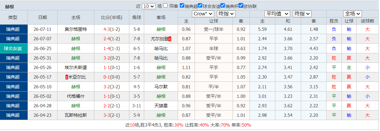 QQ20260719-192919.png