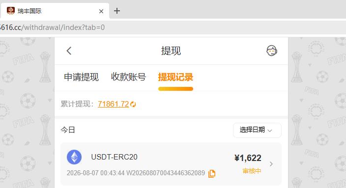 ERC1622瑞丰.jpg