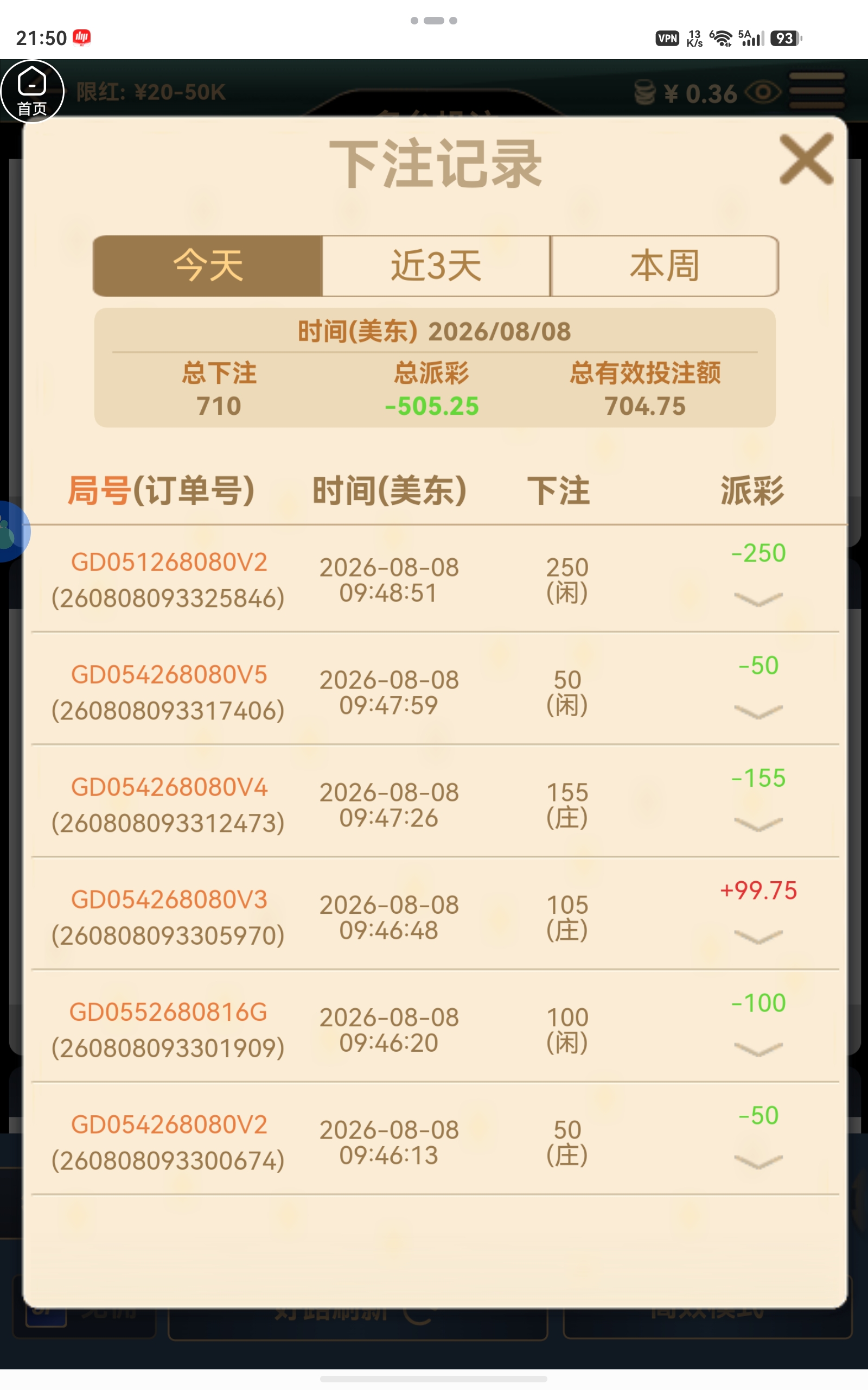 screenshot_20260808_215001_com.oin.multix.jpg